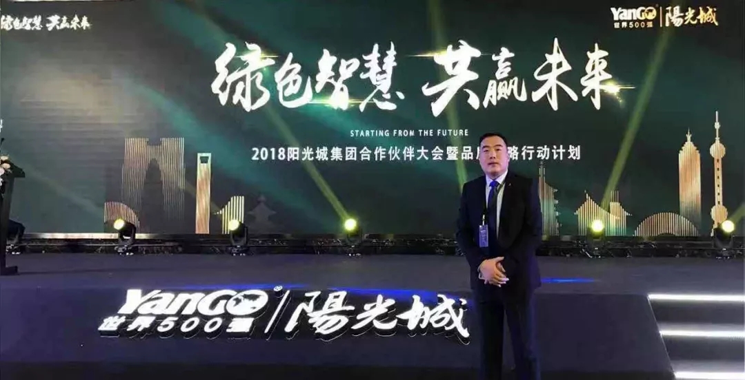 中国·永利yl23455(股份)有限公司-官方网站