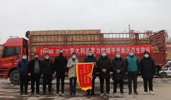 中国·永利yl23455(股份)有限公司-官方网站