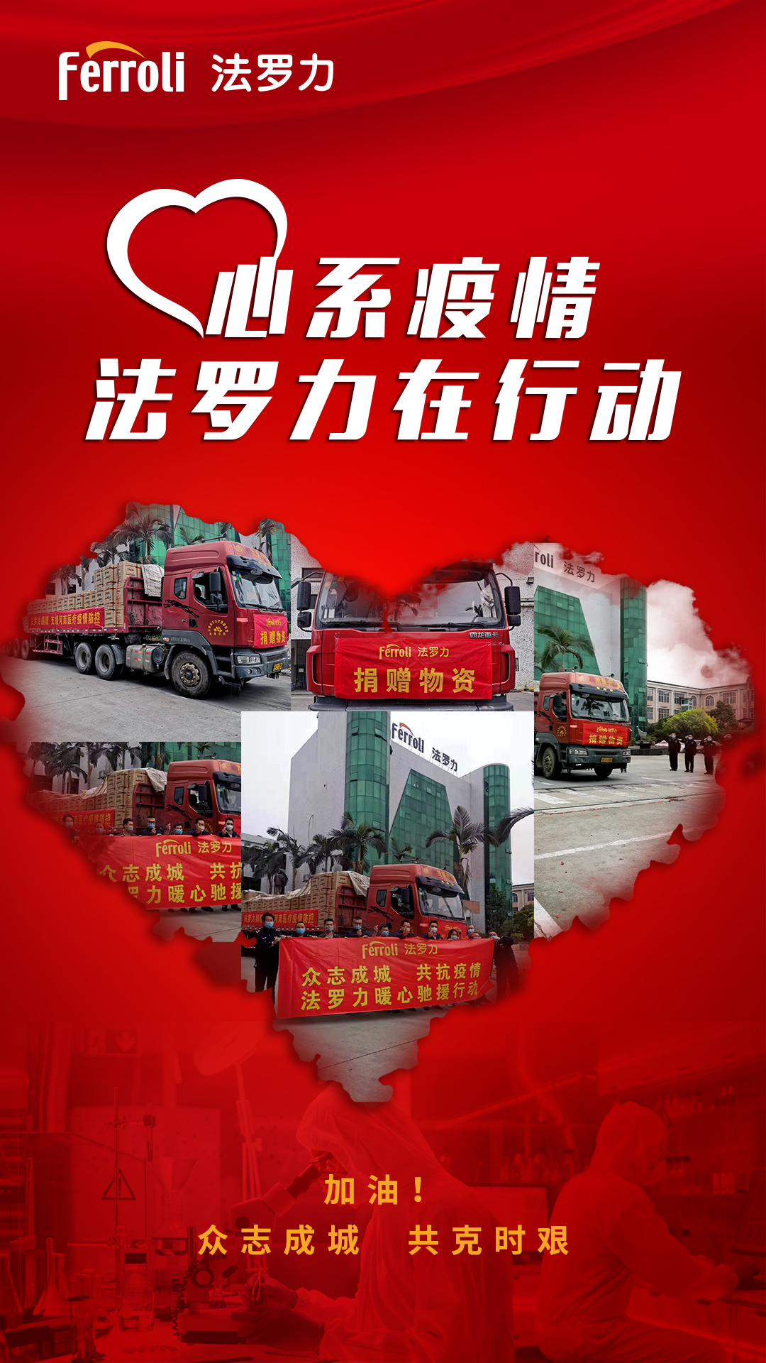 中国·永利yl23455(股份)有限公司-官方网站