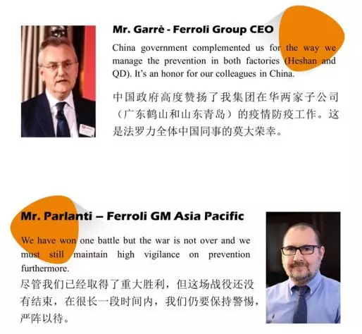中国·永利yl23455(股份)有限公司-官方网站