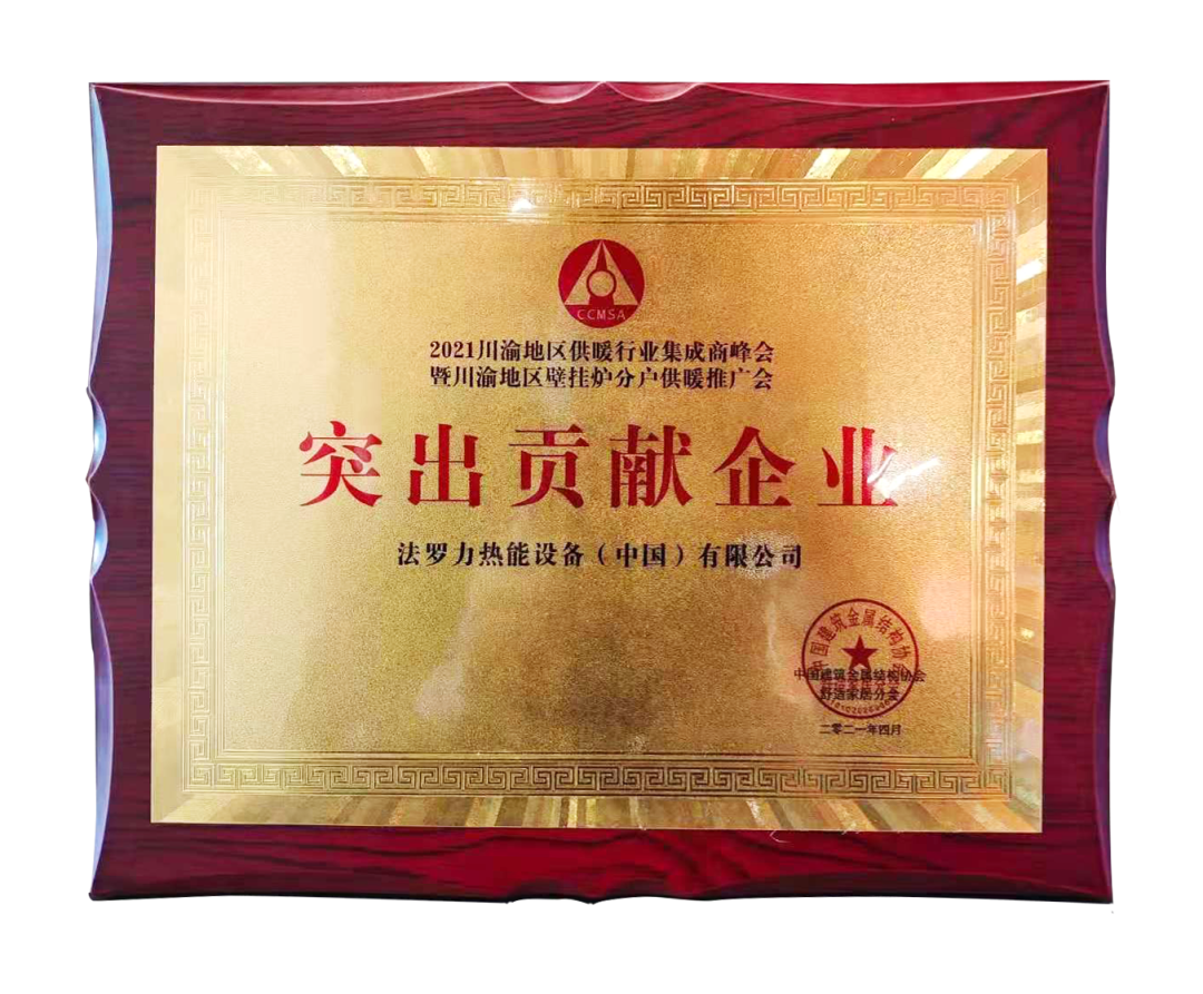 中国·永利yl23455(股份)有限公司-官方网站