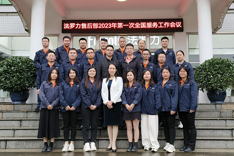 中国·永利yl23455(股份)有限公司-官方网站