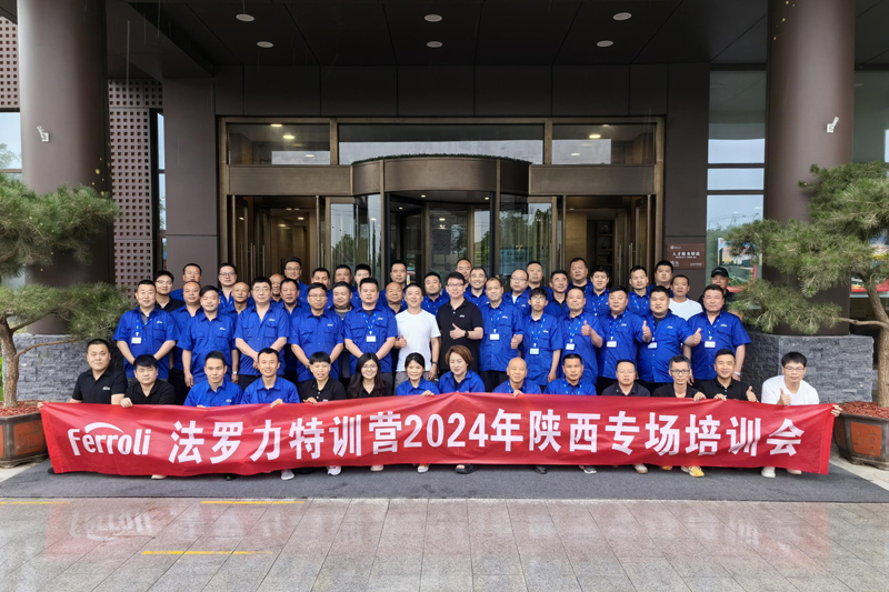 中国·永利yl23455(股份)有限公司-官方网站