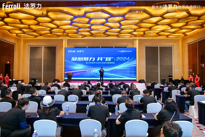 中国·永利yl23455(股份)有限公司-官方网站