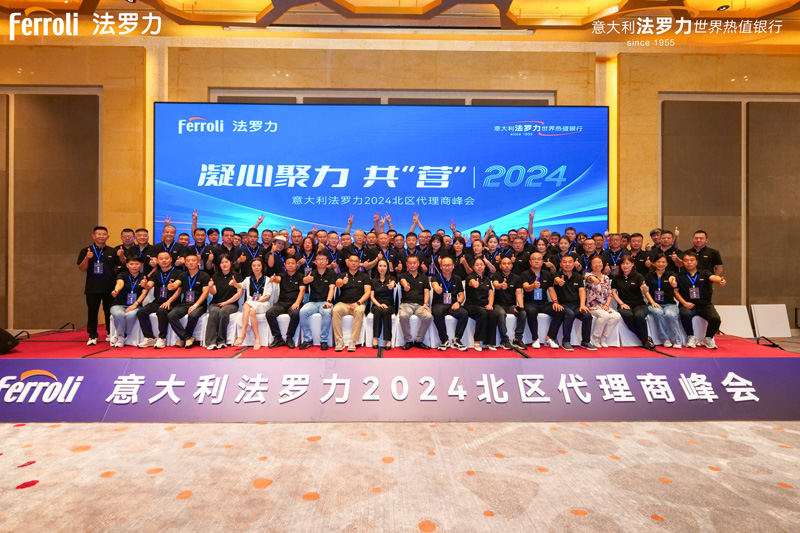 中国·永利yl23455(股份)有限公司-官方网站