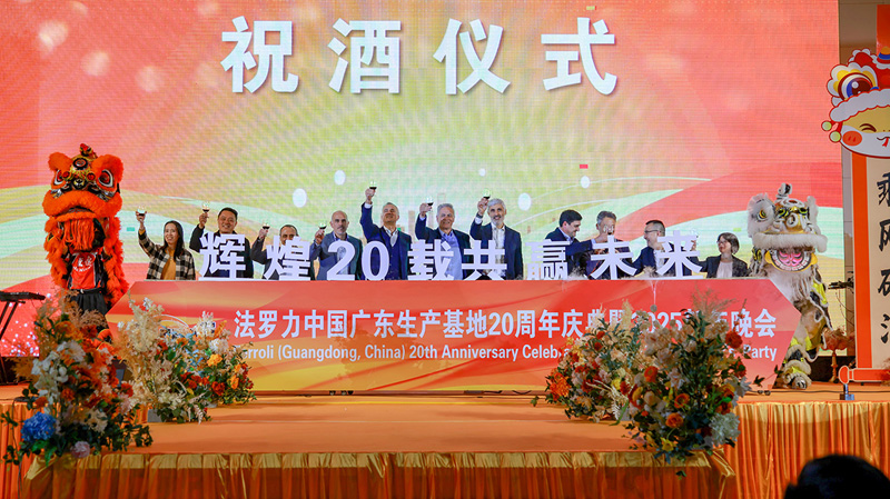 中国·永利yl23455(股份)有限公司-官方网站