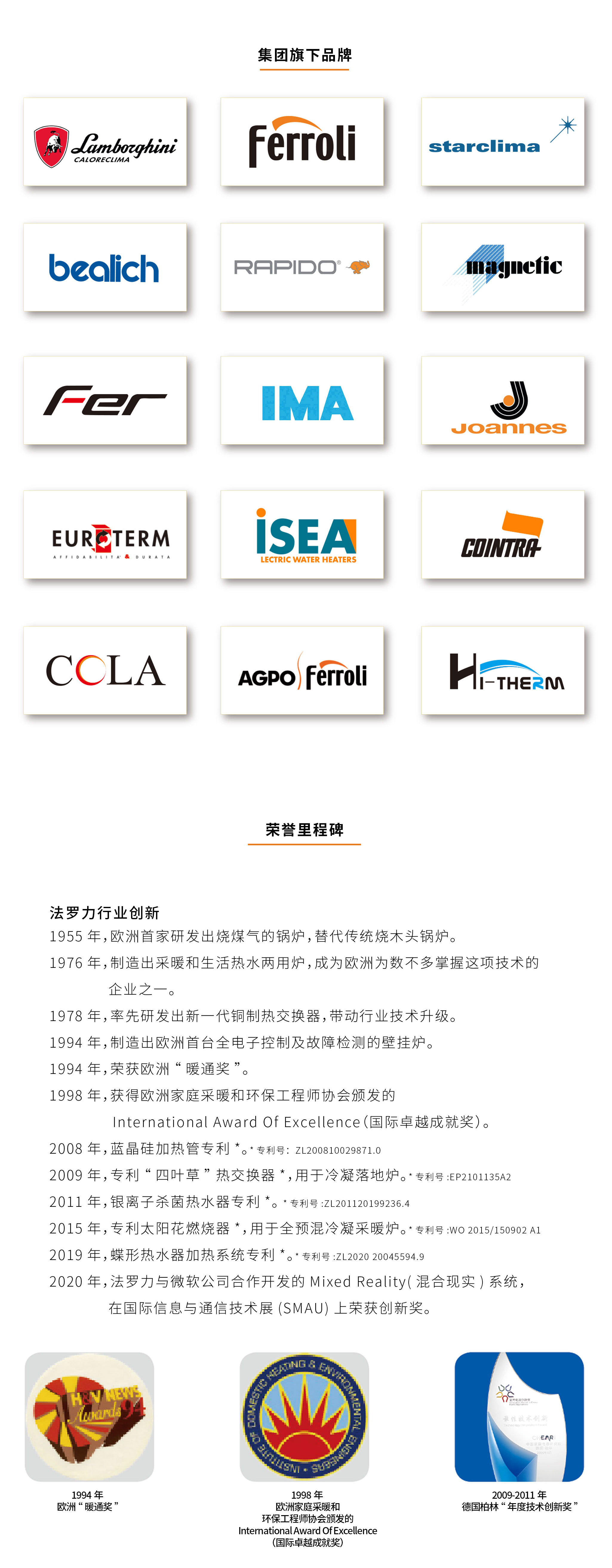 中国·永利yl23455(股份)有限公司-官方网站