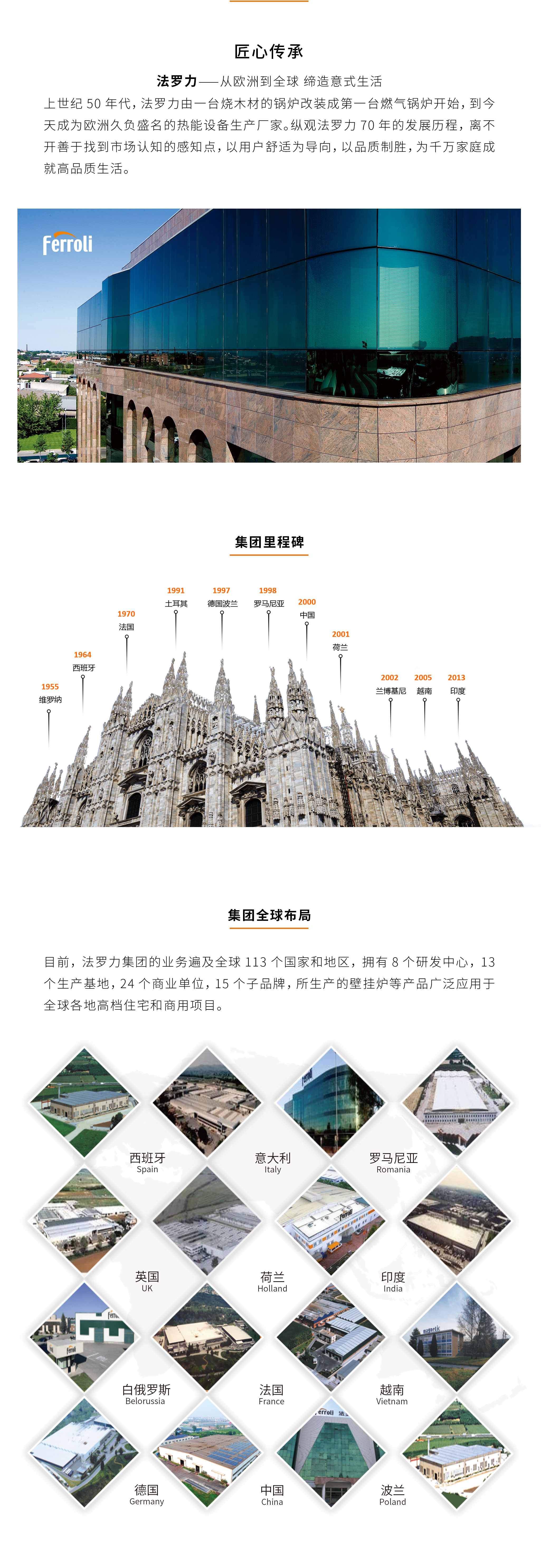 中国·永利yl23455(股份)有限公司-官方网站