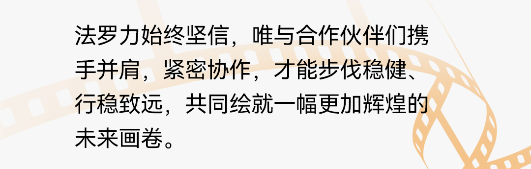 中国·永利yl23455(股份)有限公司-官方网站