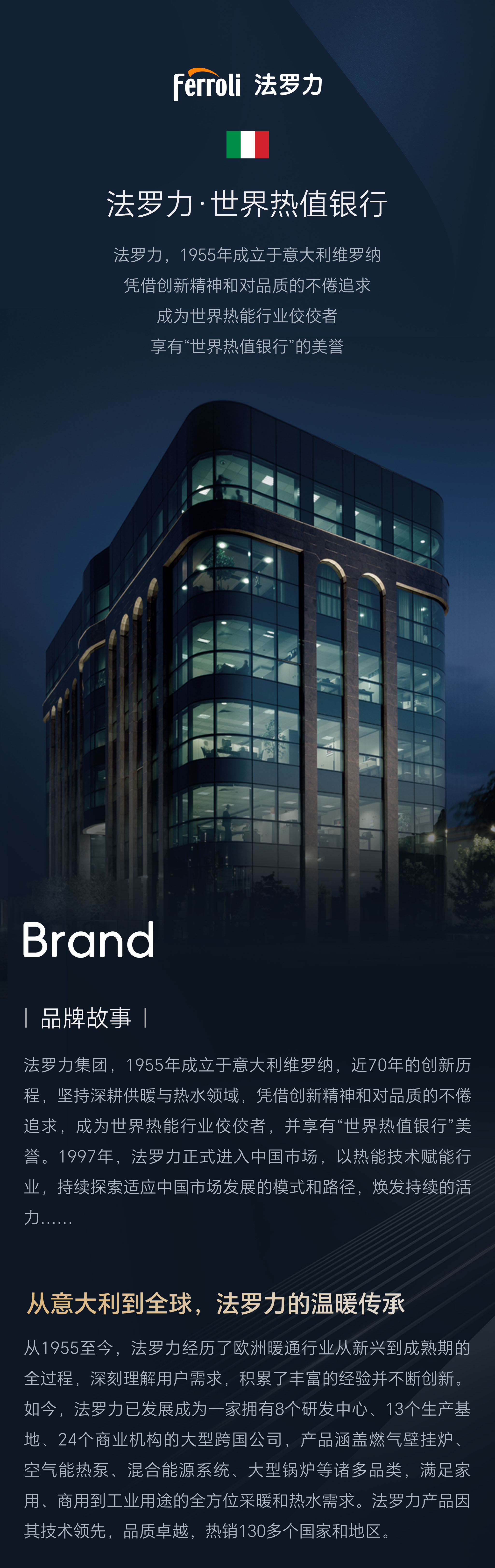 中国·永利yl23455(股份)有限公司-官方网站