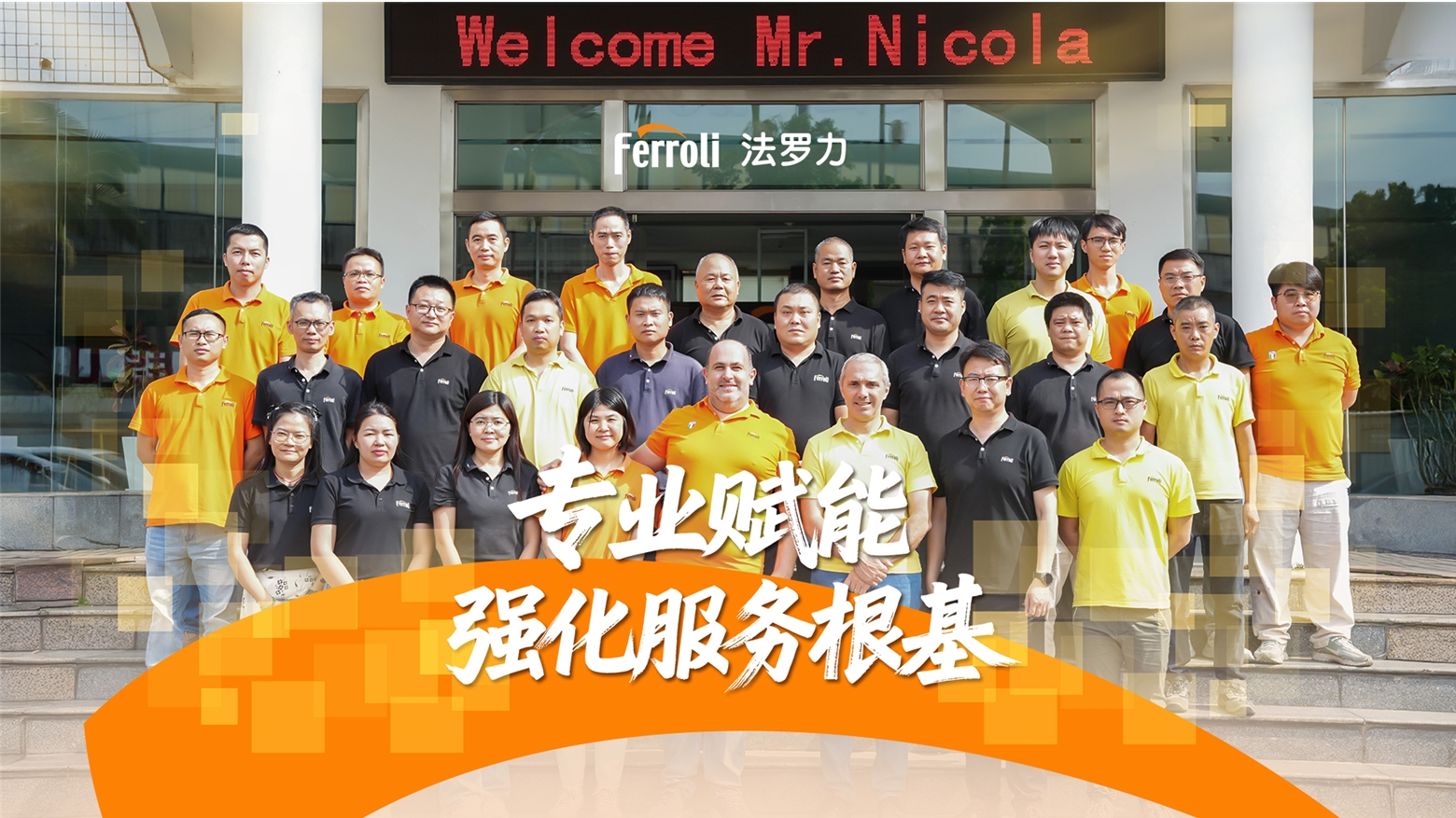 20251009160817_68395 中国·永利yl23455(股份)有限公司-官方网站