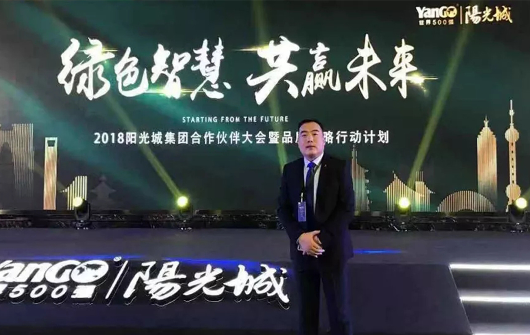 永利yl23455成为阳光城集团壁挂炉产品唯一指定供应商